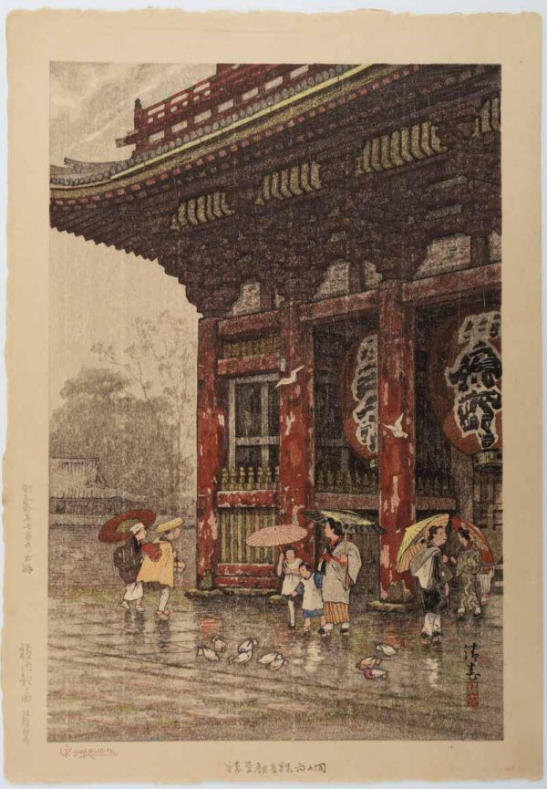 浅草観音. 雨の図. [Asakusa Kannon Temple. A Rainy Scene].