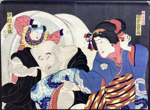 UTAGAWA YOSHITORA, "ACTOR BANDÔ MITSUGORÔ VI AS THE GIRL OYAMA AND NAKAMURA SHIKAN IV AS HOTEI”; 1867.