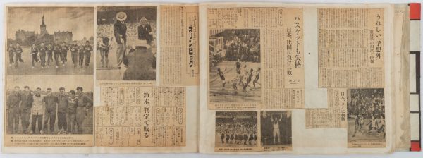 16回オリンピックメルボルン大会. [Japanese Newspaper Scrap Book on Melbourne Olympics in 1956].