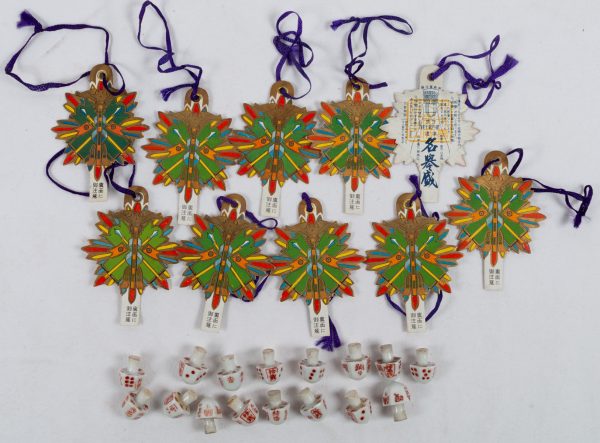 さいころ独楽. 日本酒附録. [1930s Sake Advertising Campaign].