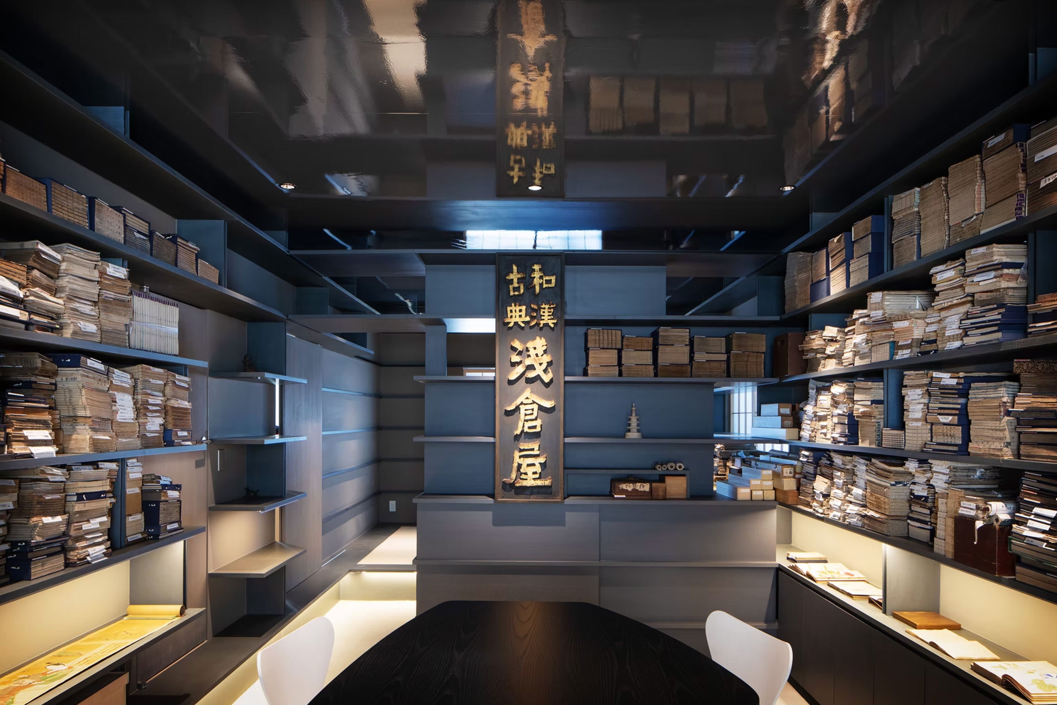 Asakuraya Book Store shop photo